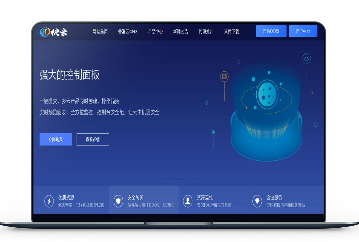 快云.png