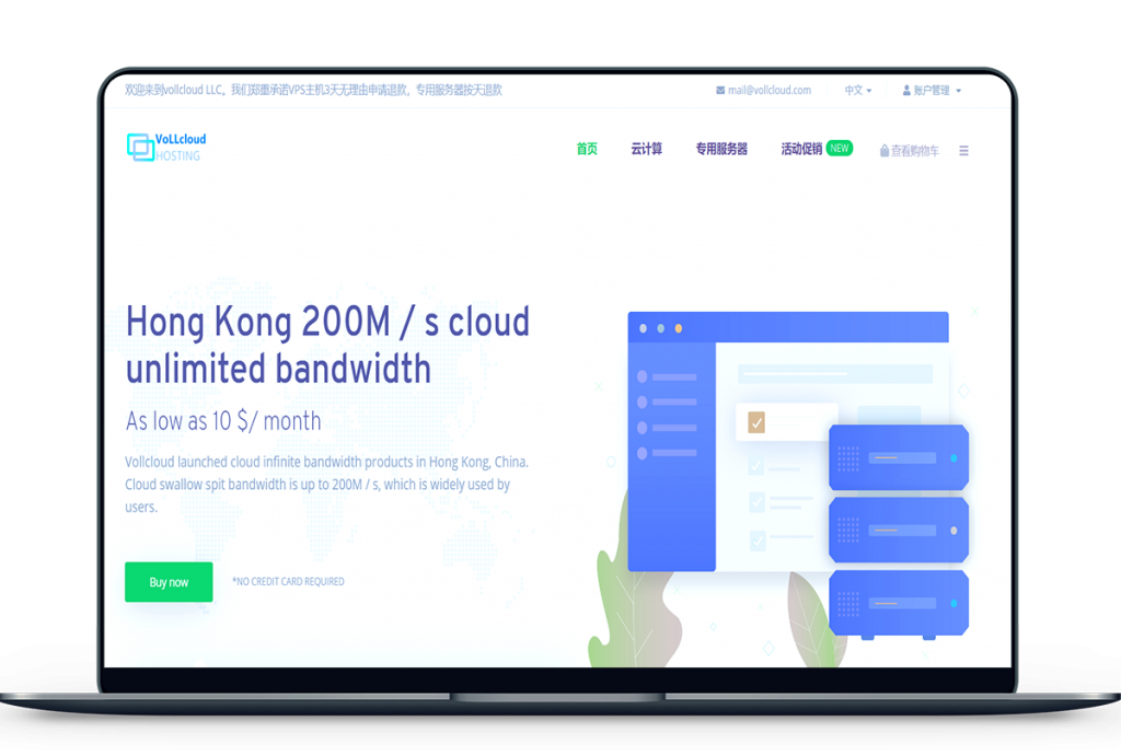 VoLLCloud - 全新推出香港1核/1G/20OM不限速VPS●全网特价●低至3$●线路稳定●自带防御插图