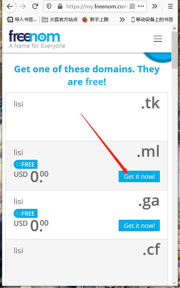 freenom免费域名注册不了，无法完成订单？2021年最新免翻墙超简单插图1