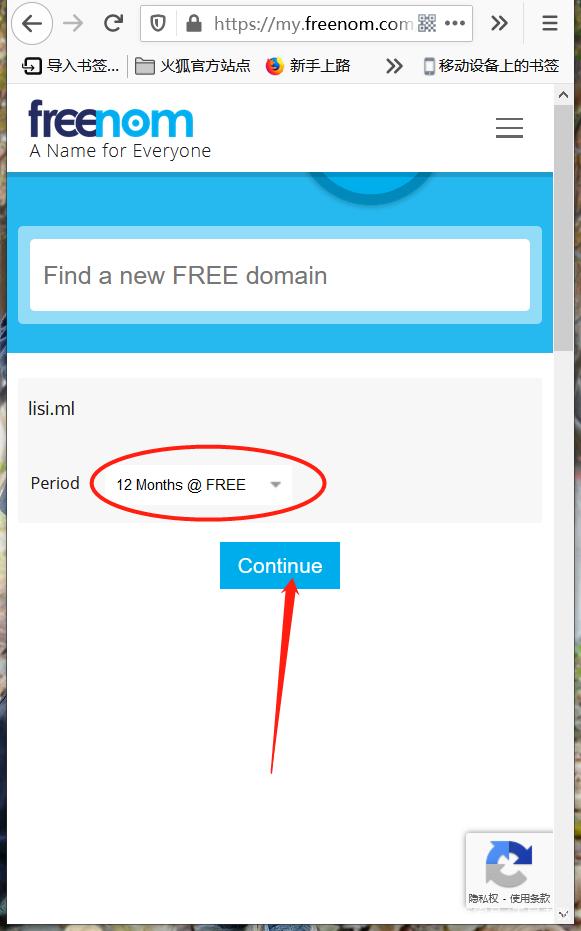 freenom免费域名注册不了，无法完成订单？2021年最新免翻墙超简单插图4