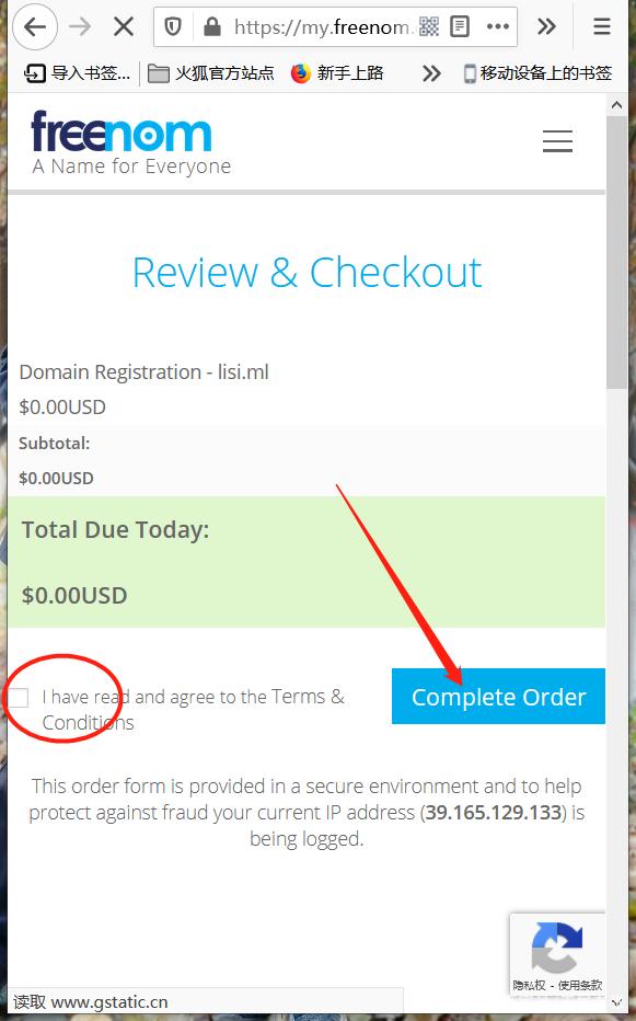 freenom免费域名注册不了，无法完成订单？2021年最新免翻墙超简单插图5