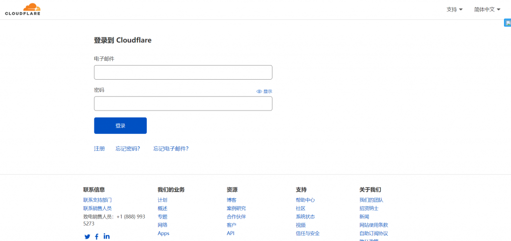 CloudFlare - 国外最强免费CDN 爱主机网详细使用教程插图2