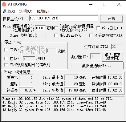 特网云：香港云主机五区补货，5M宽带 48元月 延迟低速度快插图2