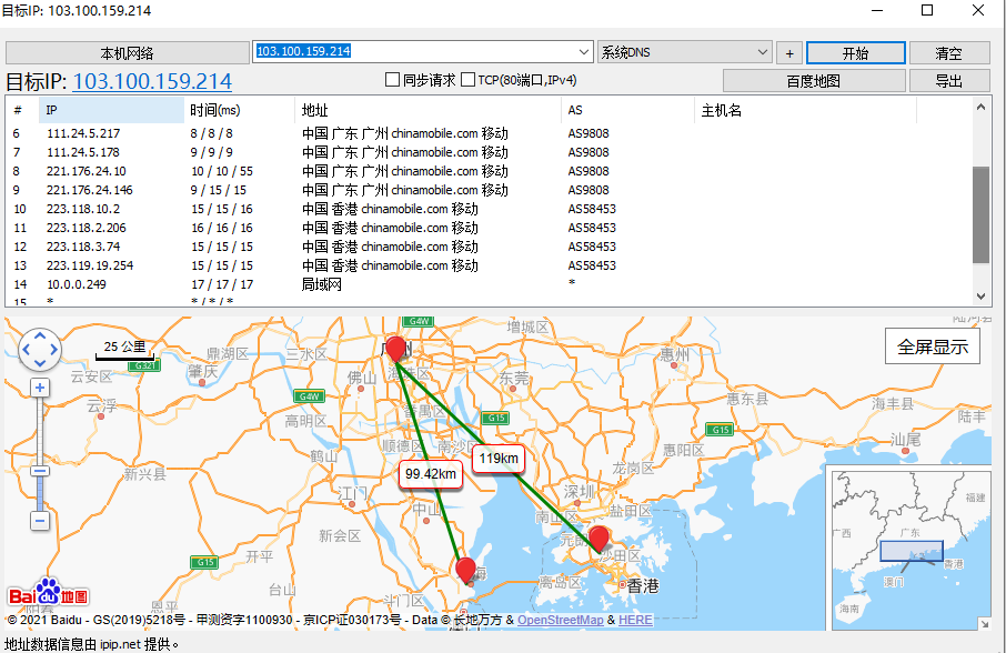 特网云：香港云主机五区补货，5M宽带 48元月 延迟低速度快插图3