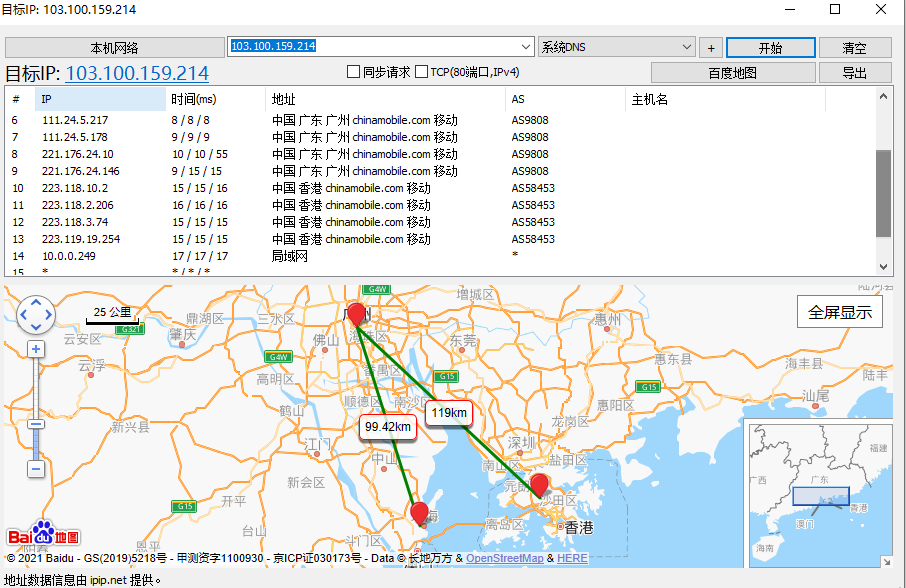 特网云 - 香港五区  1核(CPU)  1G(内存)  5M(带宽)  10G(磁盘)  1G(防御)  1个月  41元/月插图1