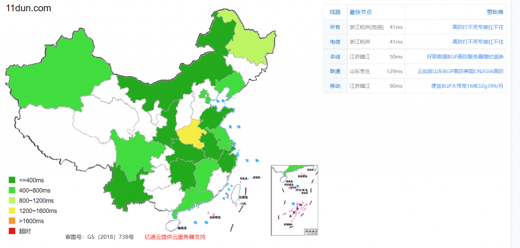 壹盾安全 - 亚太、美国、国内高仿高速免备案cdn加速防cc、ddos攻击插图1