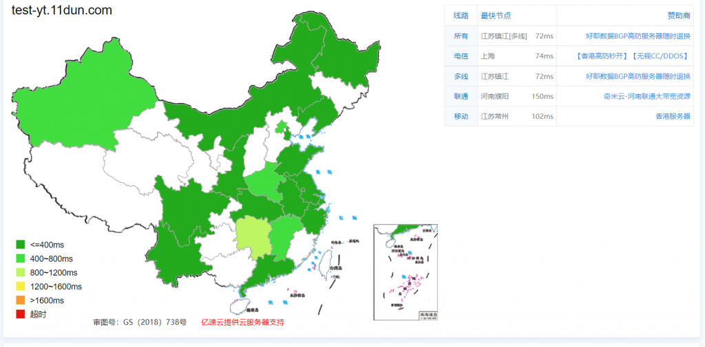 壹盾安全 - 亚太、美国、国内高仿高速免备案cdn加速防cc、ddos攻击插图2