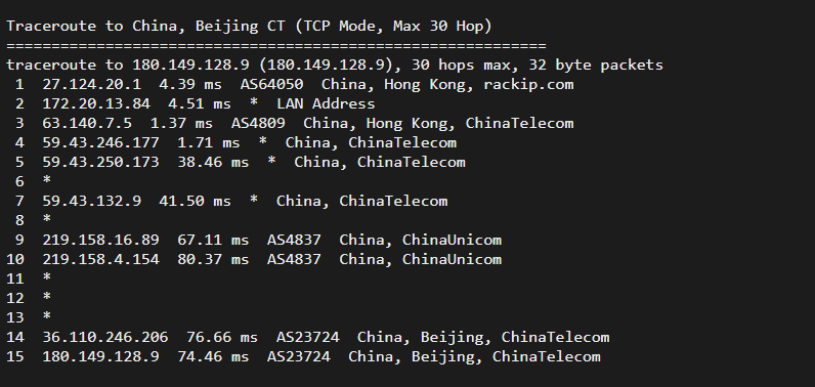 快云科技 - 香港CN2%100高性能11区  20M带宽，铂金Platinumcpu 测评  三网cn2 gia插图13