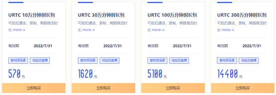 Ucloud - 保价双11，快杰云服务器低至59元/年！UCloud全球云服务夏季钜惠活动攻略插图6