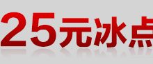 趣域网喀麦隆.cm域名优惠活动-爱主机