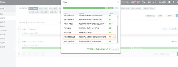 阿里云跨区域服务器迁移(镜像迁移，RDS数据库迁移)图文教程