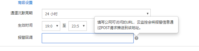 利用免费阿里云监控实现各种VPS到货通知