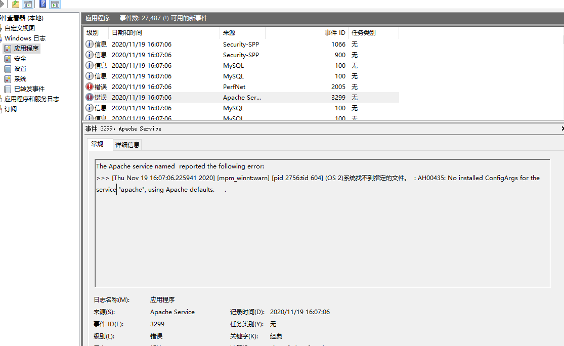 网站出现500 Internal Server Error