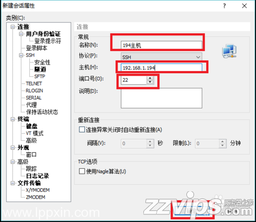 2019最新三款Windows下连接Linux的ssh软件下载推荐