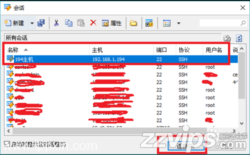 2019最新三款Windows下连接Linux的ssh软件下载推荐