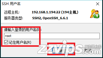 2019最新三款Windows下连接Linux的ssh软件下载推荐