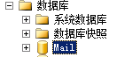 使用HMAILSERVER搭建邮件服务器图文教程