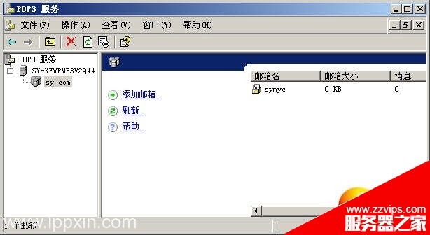 用 Win2003 架设邮件服务器 图文详解