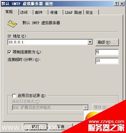 用 Win2003 架设邮件服务器 图文详解