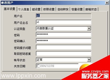 用 Win2003 架设邮件服务器 图文详解