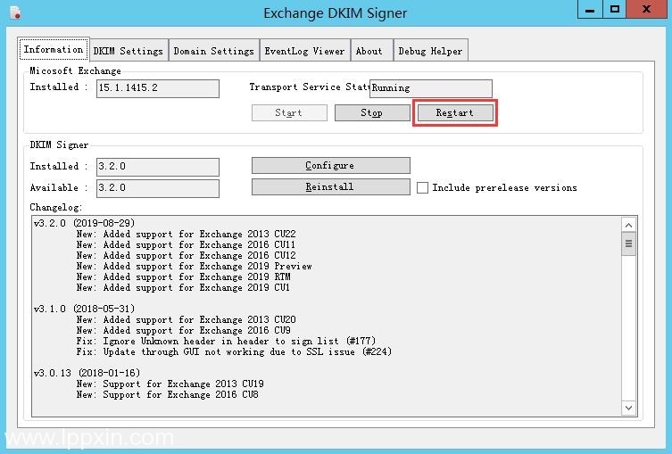 Exchange Server设置DKIM签名