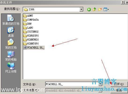 windows server 2003邮箱服务器安装教程