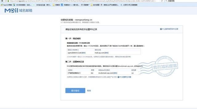 qq邮箱官网登录入口 qq邮箱登录格式入口