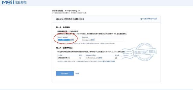 qq邮箱官网登录入口 qq邮箱登录格式入口