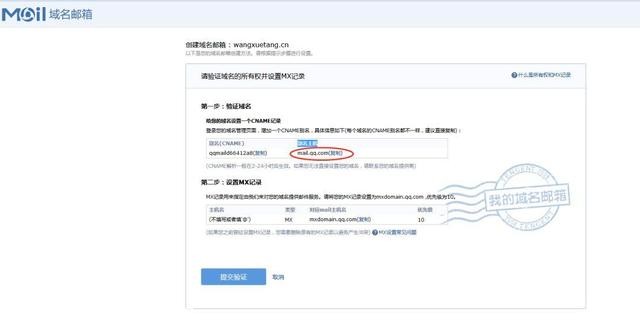 qq邮箱官网登录入口 qq邮箱登录格式入口