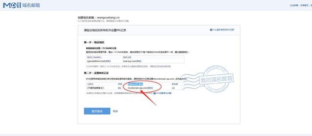 qq邮箱官网登录入口 qq邮箱登录格式入口