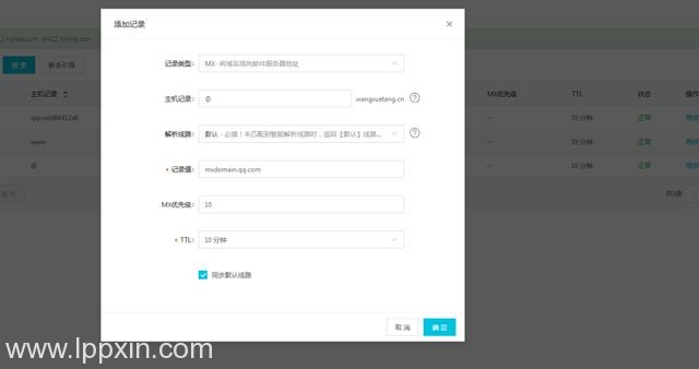 qq邮箱官网登录入口 qq邮箱登录格式入口