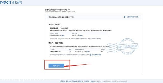 qq邮箱官网登录入口 qq邮箱登录格式入口