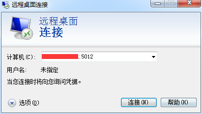 外网远程电脑访问内网的FTP的实现方法