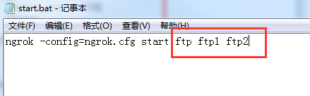 外网远程电脑访问内网的FTP的实现方法