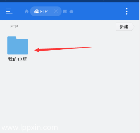 外网远程电脑访问内网的FTP的实现方法