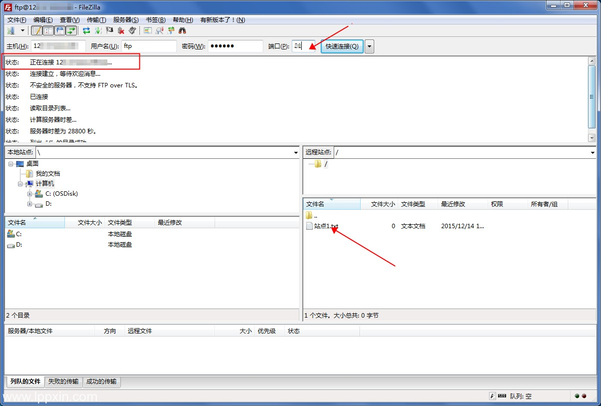 Windows实例通过IIS如何搭建多个FTP站点？