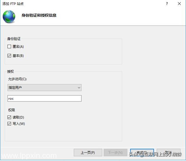 Windows Server 2016如何搭建部署FTP服务器