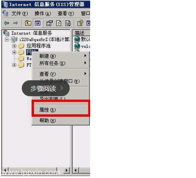 Windows2003服务器IIS6.0开启GZip压缩提升网站访问速度