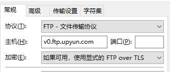 浅谈 FTP、FTPS 与 SFTP的区别