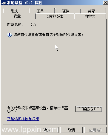 如何解决阿里云ECS Windows服务器C盘权限被删除导致无法访问