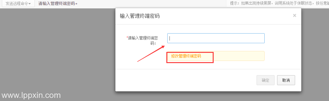 如何解决阿里云ECS服务器误开启了防火墙导致远程连接不上的问题