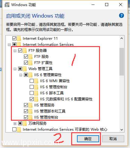 快速搭建一个本地的FTP服务器图文教程