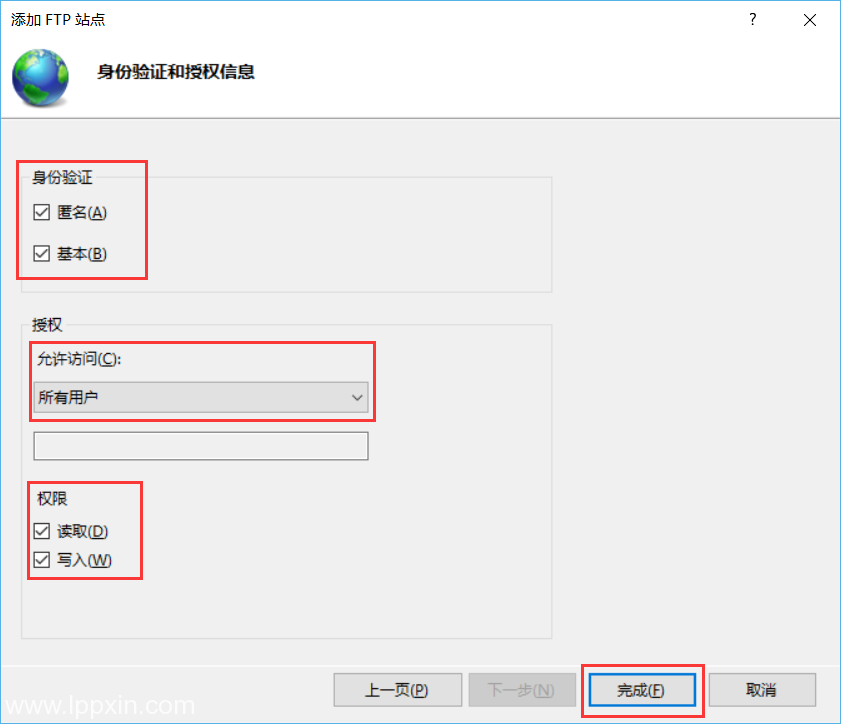 快速搭建一个本地的FTP服务器图文教程