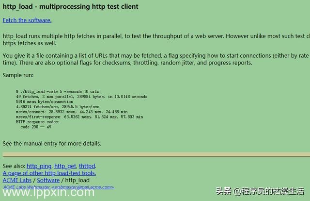 十款Web服务器性能压力测试工具