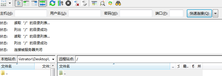 FileZilla 425 无法连接FTP的解决方法(阿里云服务器)