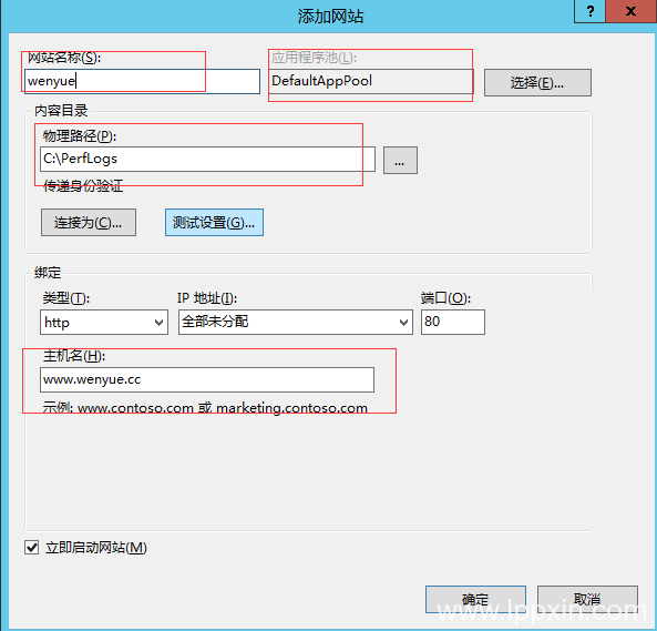 Windows Server 2012中iis8绑定域名图文教程