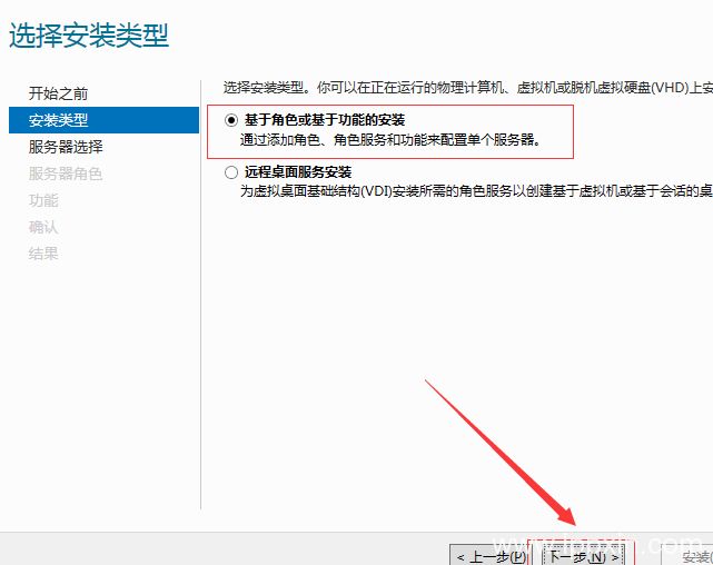 Windows Server 2012安装配置iis8图文教程