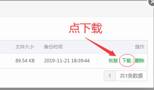 织梦CMS文档读取频道信息失败,无法进行后续操作！