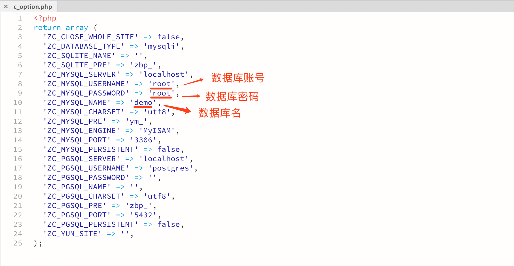 zblog博客系统搬家图文教程