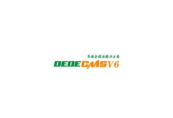 多端全媒体建站系统DEDECMS V6全新发布